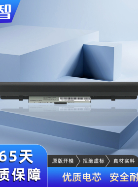 蓄智 适用 联想Lenovo IdeaPad S210 S215 Touch S20-30 L12S3F01 L12C3A01 L12M3A01笔记本电脑电池
