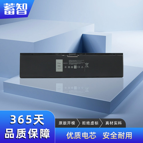 蓄智LatitudeE7420E7440电池