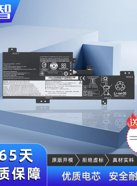 适用联想IdeaPad Flex 3-11IGL ADA L19C3PF8 L19M3PF8笔记本电池