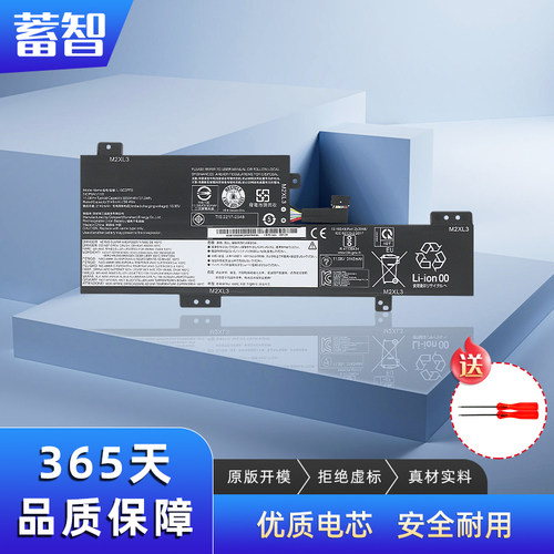 适用联想IdeaPad Flex 3-11IGL ADA L19C3PF8 L19M3PF8笔记本电池