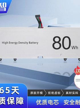 蓄智gram16/17202115电池