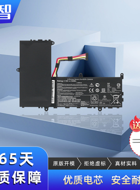 蓄智 适用 华硕ASUS EeeBook X205T X205TA F205T C21N1414 笔记本电池