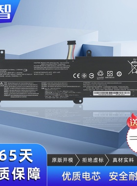 适用联想 L16M2PB1 L16C2PB2 L16L2PB3 L16S2PB2 笔记本电池