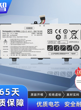 蓄智 适用 三星 AA-PBUN4AR NP900X5L 900X5L NT900X5L  NP940X3L 940X3L 笔记本电池