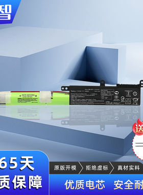 蓄智 适用 华硕 A31N1601 A541U F541U R541U R541UA X541A X541S X541SA X541SC X541U X541UA X541UV 电池