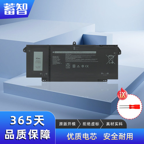 适用戴尔 P133G P134G P135G P138G 笔记本电池