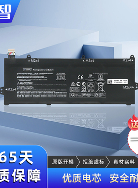 适用惠普15-cs1067/1068/1069/1070tx LG04XL TPN-Q208笔记本电池