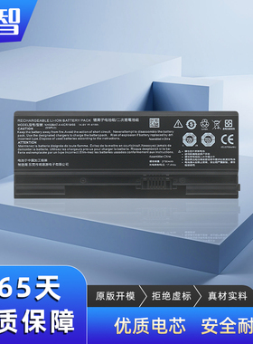 适用炫龙T3 Pro T3TI CNH5S03 CNH5S04 机械师T90-VG65笔记本电池