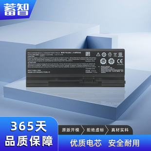 适用战神ZX6Ti-CU5DA/CU5DS CNB5S01/5S02/5S04 笔记本电池