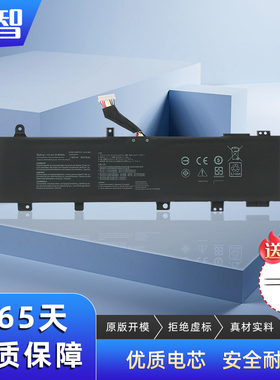 适用 华硕 FX506HM FX706H TUF506H/Q TUF706 TUF706IU笔记本电池