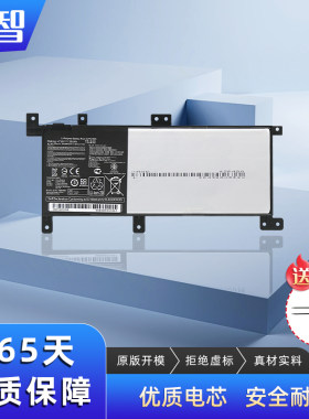 蓄智A556UK556UF556U电池