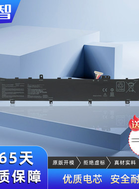 蓄智UX5000GUX581G电池