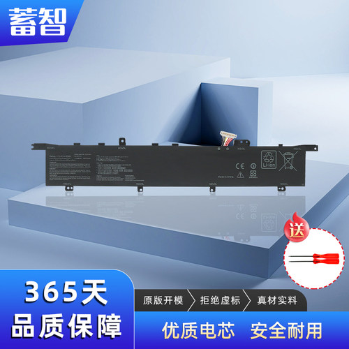 蓄智UX5000GUX581G电池
