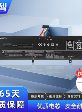 蓄智L14S4PB0L14M4PB0电池