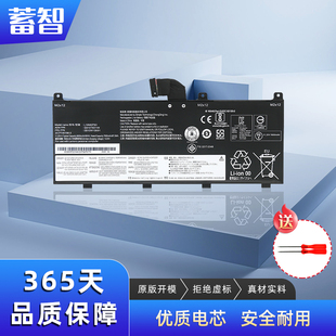 适用 联想Thinkpad P53 TP00112A L18C6P90 L18M6P90 02DL028电池