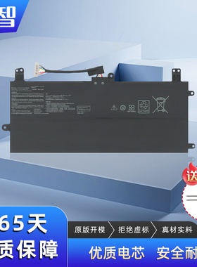 蓄智 适用 华硕 幻X 2022 2n1 C41N2102 GZ301Z GZ301ZC GZ301ZE 笔记本电池