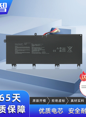 蓄智 适用 华硕 飞行堡垒6 Plus ROG GL703VD GL703VM GL703GE  TUF765DT PX705GD ZX73VM 笔记本电脑电池