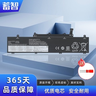 蓄智 适用 联想 ThinkPad E14/E15/R14 Gen 4 G4 L20C3PD4 L20L3PD4 L20M3PD4 L20S3PD4 L20D3PD4 笔记本电池