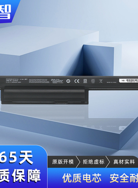 蓄智 适用索尼 SVE141C11T SVE151A11W PCG-61712t 61911W VPCEG-111T/112T/211T/212T VGP-BPS26 笔记本电池