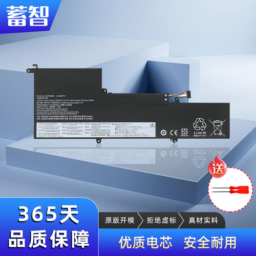 蓄智L19C4PF4L19M4PF4电池