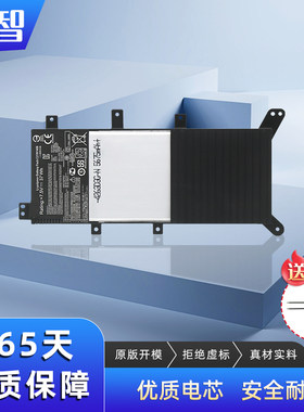 蓄智V555LV555UV555LB电池