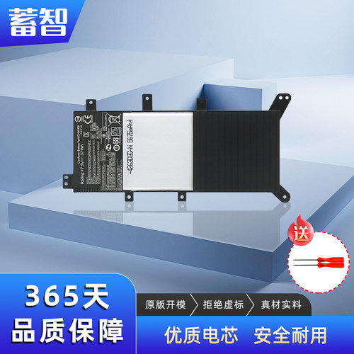 蓄智V555LV555UV555LB电池