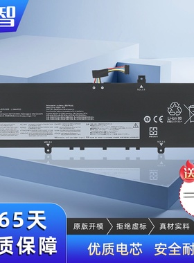 蓄智 适用 联想 ThinkBook 13s/14s G2 ITL/ARE 昭阳 K3-ITL/ACN K4-ITL L19C4PDD L19D4PDD L19M4PDD 电池