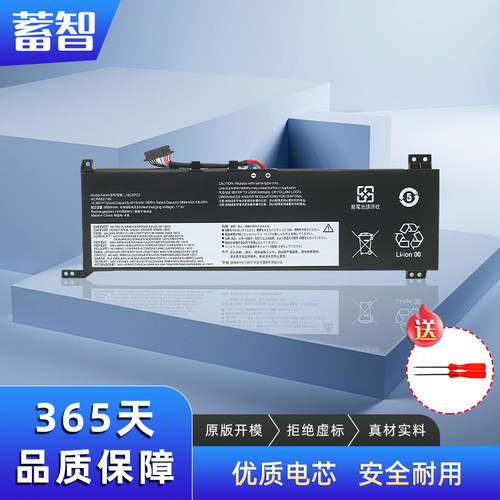 蓄智L19C4PC0L19M4PC0电池