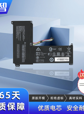 0813007适用联想IdeaPad 120S-14IAP 11IAP S130-14IGM笔记本电池
