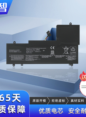 L15M4PC2适用联想YOGA 710-14ISK 15IKB/IFI L15L4PC2 笔记本电池