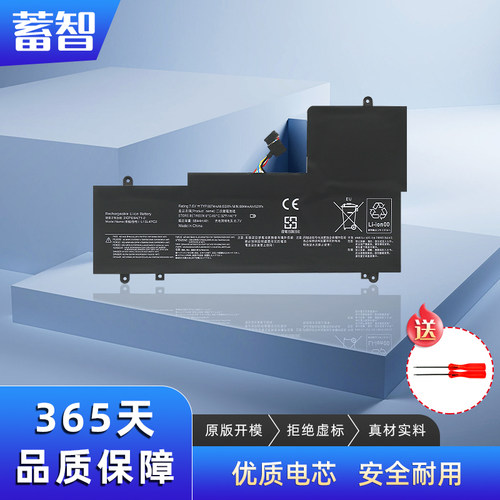 蓄智L15M4PC2L15L4PC2电池