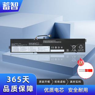 适用联想 Ideapad 330-15ich L17M3PB1 L17C3PB0 笔记本电池