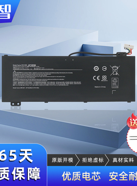 AP18E8M适用宏基笔记本电池N18C3 N18C4 N17C2 N20C1 N20H3 N21H3