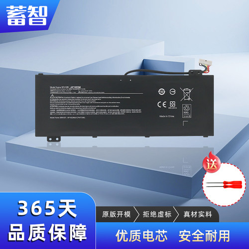 AP18E8M适用宏基笔记本电池N18C3 N18C4 N17C2 N20C1 N20H3 N21H3