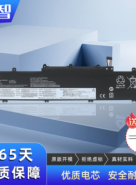 适用 联想 TP00116C/D/E/G TP00117C/D/G L19C3PD5 L19L3PD5 电池