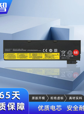 蓄智L460昭阳K20/K21-80电池