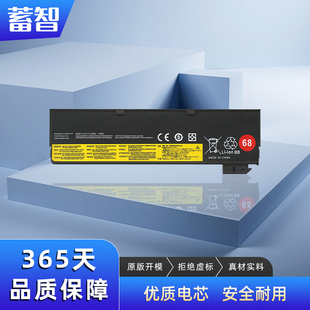 适用联想电池 昭阳 K20/K21-80 TP00051B/48A/77B/87A 45N1126/27