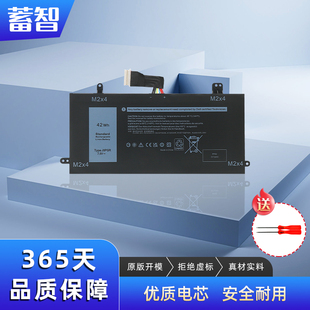 蓄智 适用 戴尔DELL Latitude 5285 5290 2-in-1 二合一平板 T17G JOPGR J0PGR 1WND8 平板电脑电池