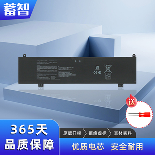 适用华硕笔记本电池FA507R/RM/NV/XV RR UV