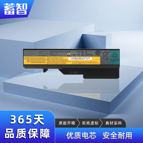 适用G460G465G470G475电池