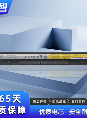 G40G50-30-45-70-75-80电池