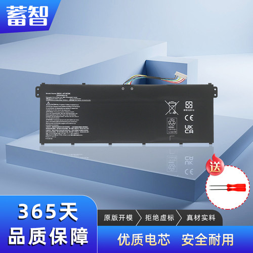蓄智A514-52AP18C8KN19H4电池