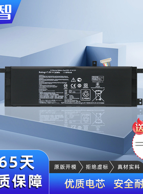 蓄智 适用 华硕 B21N1329 D553M F453M/MA F553M P553M X453M/MA X553 /M X553B/MA X403M X503M 笔记本电池