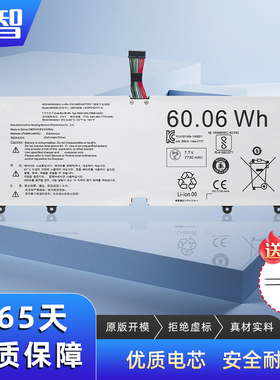 蓄智 适用 LG gram 60WH LBR1223E 13Z970 14Z970 14Z970A 15Z970 15Z975 15ZD970 15ZD975 笔记本电池