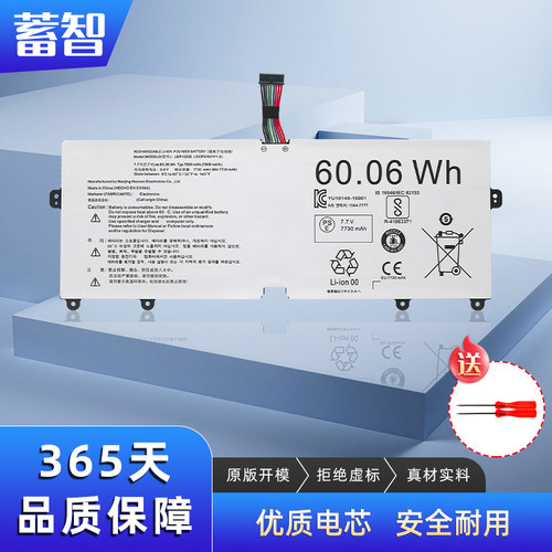 蓄智13Z97014Z970A15Z970电池
