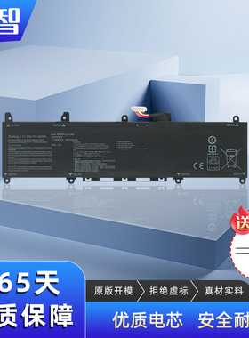 适用华硕 VivoBook R330U K330F X330U X330F S330F 笔记本电池