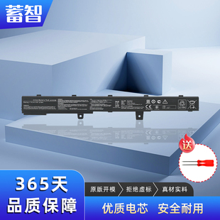 蓄智 适用 华硕 A41N1308 X451 X451C X451CA X551 X551C X551CA X551MAV D550 A31N1319 笔记本电池