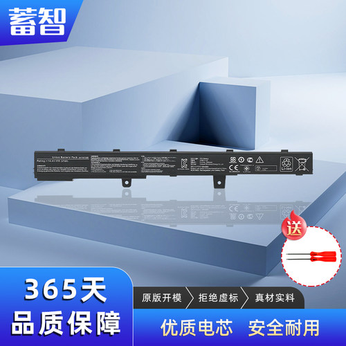 蓄智X451X451CX451CAX551电池