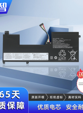 蓄智 适用 联想 拯救者 Y9000K 2019 SE Legion Y730-17ICH Y740-17ICHg L17C4PG2 L17M4PG2 笔记本电池