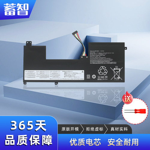 蓄智L17C4PG2L17M4PG2电池